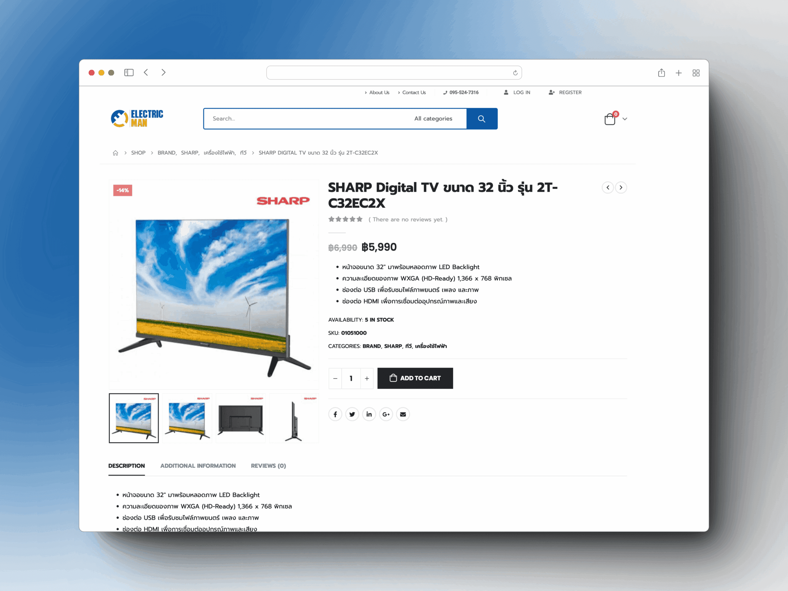 03ad6f0d-electricman-407shots_so-scaled