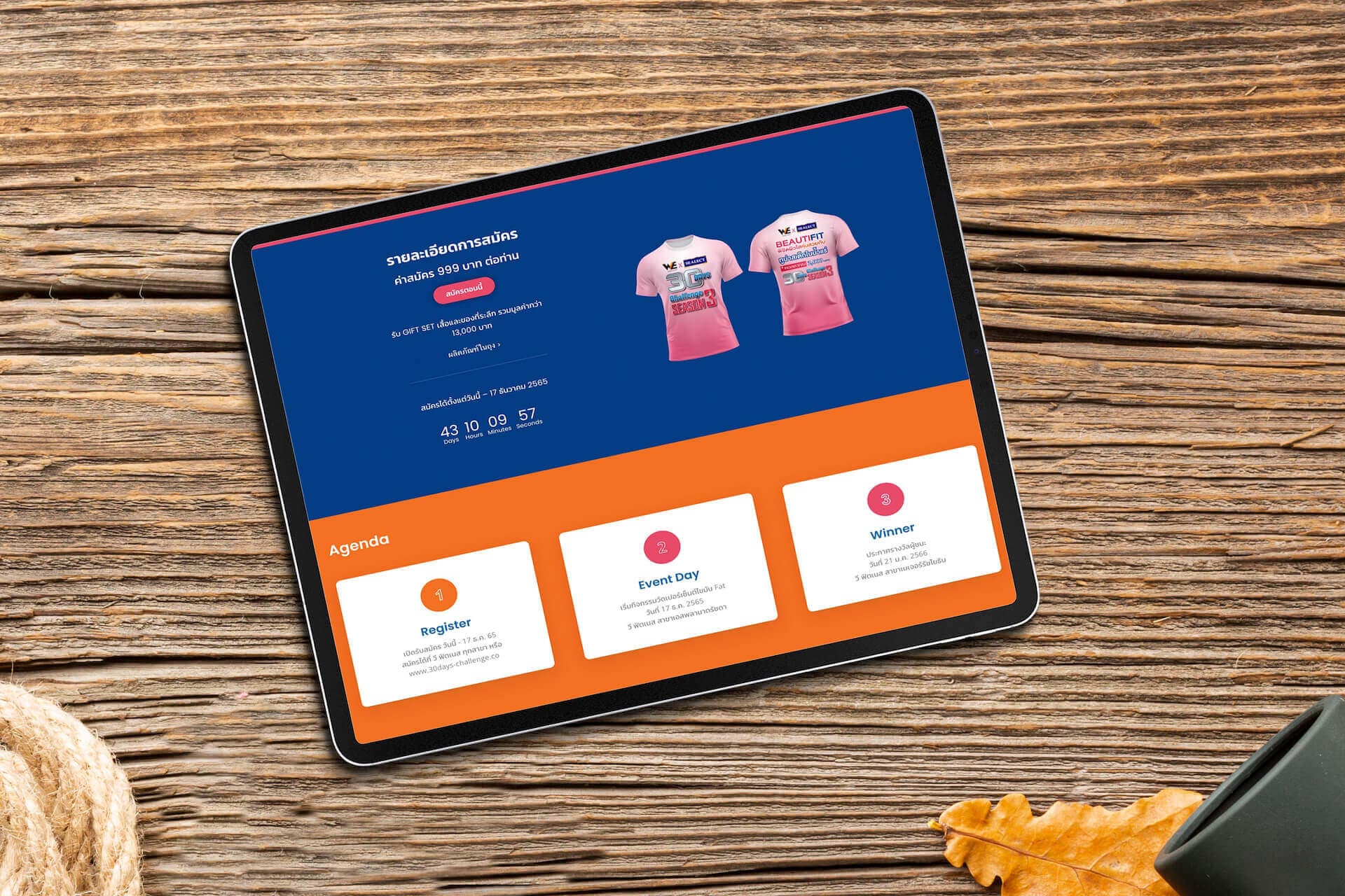 30Days Challenge Season 1 – 3 - Web Design & Development Portfolio