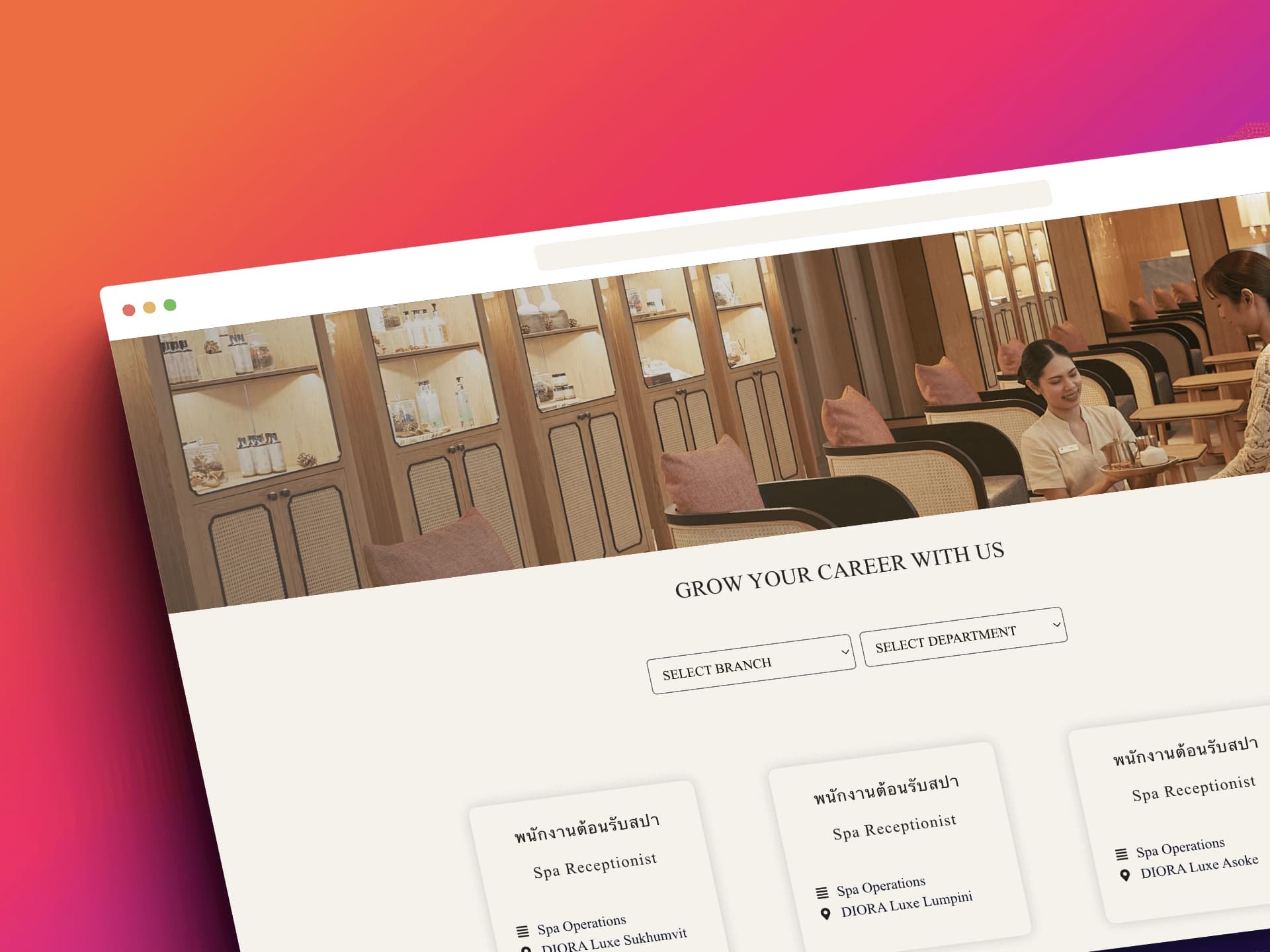 เว็บไชต์ SPA