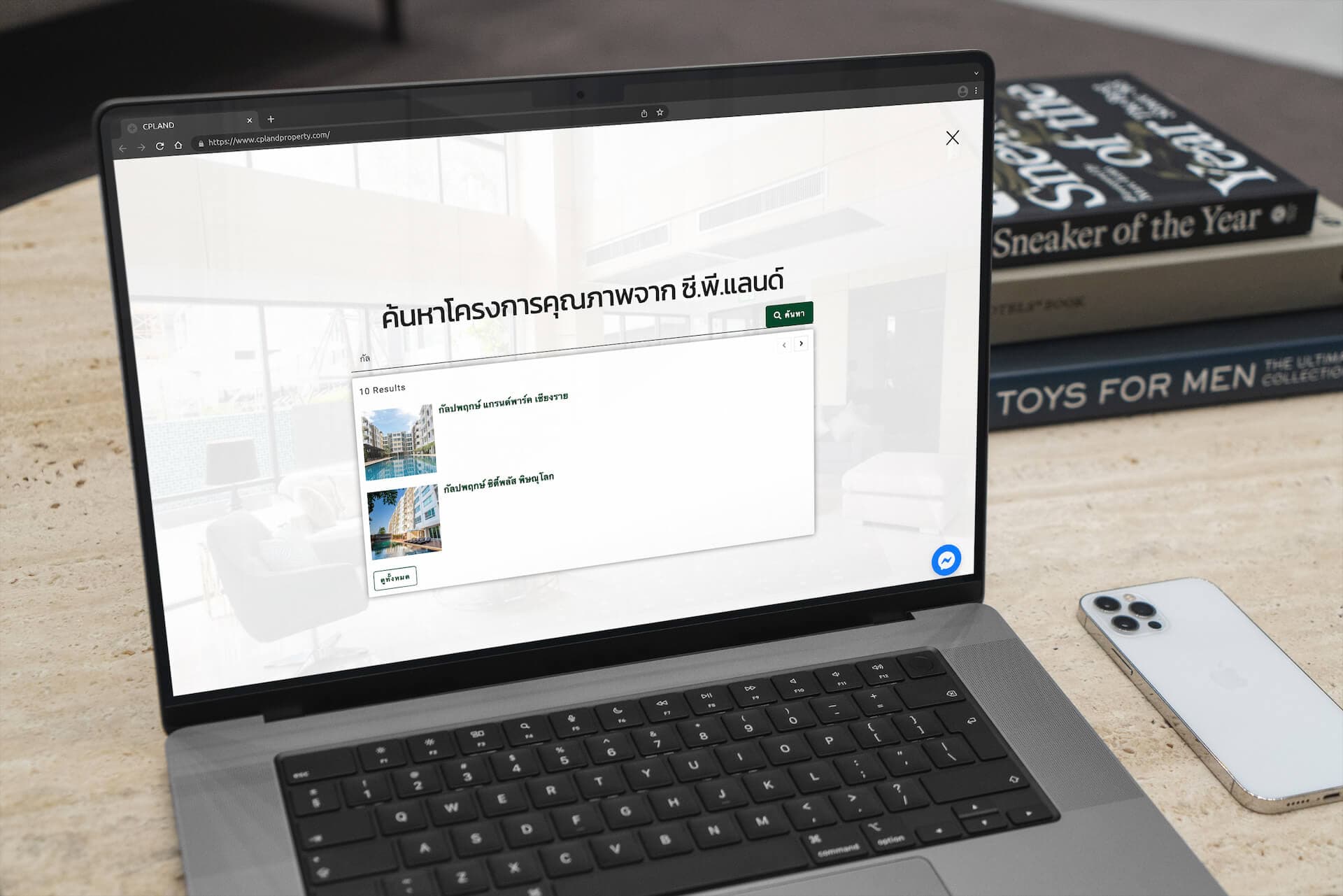 Searchbox-in-Macbook