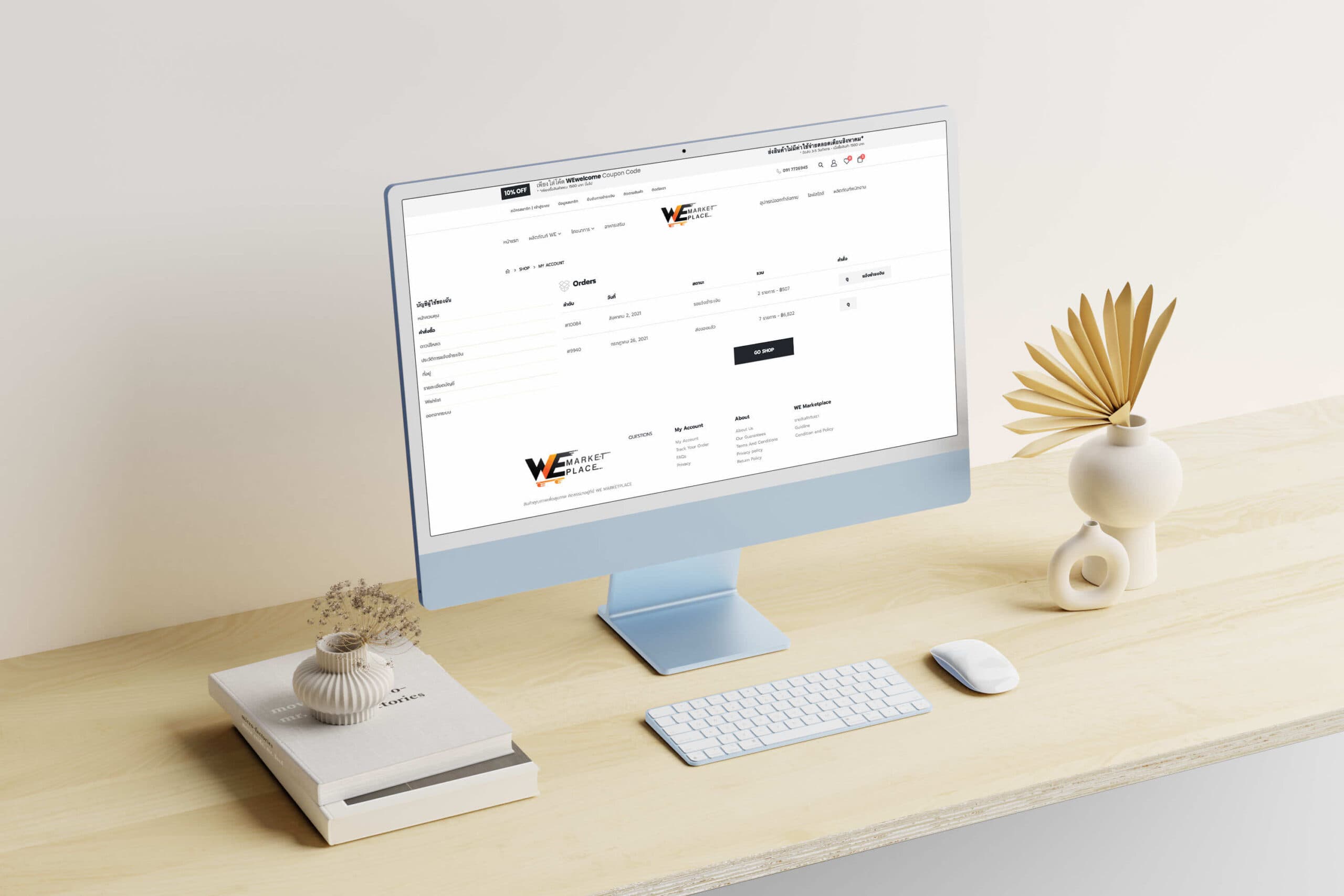 WE Marketplace – My-Account