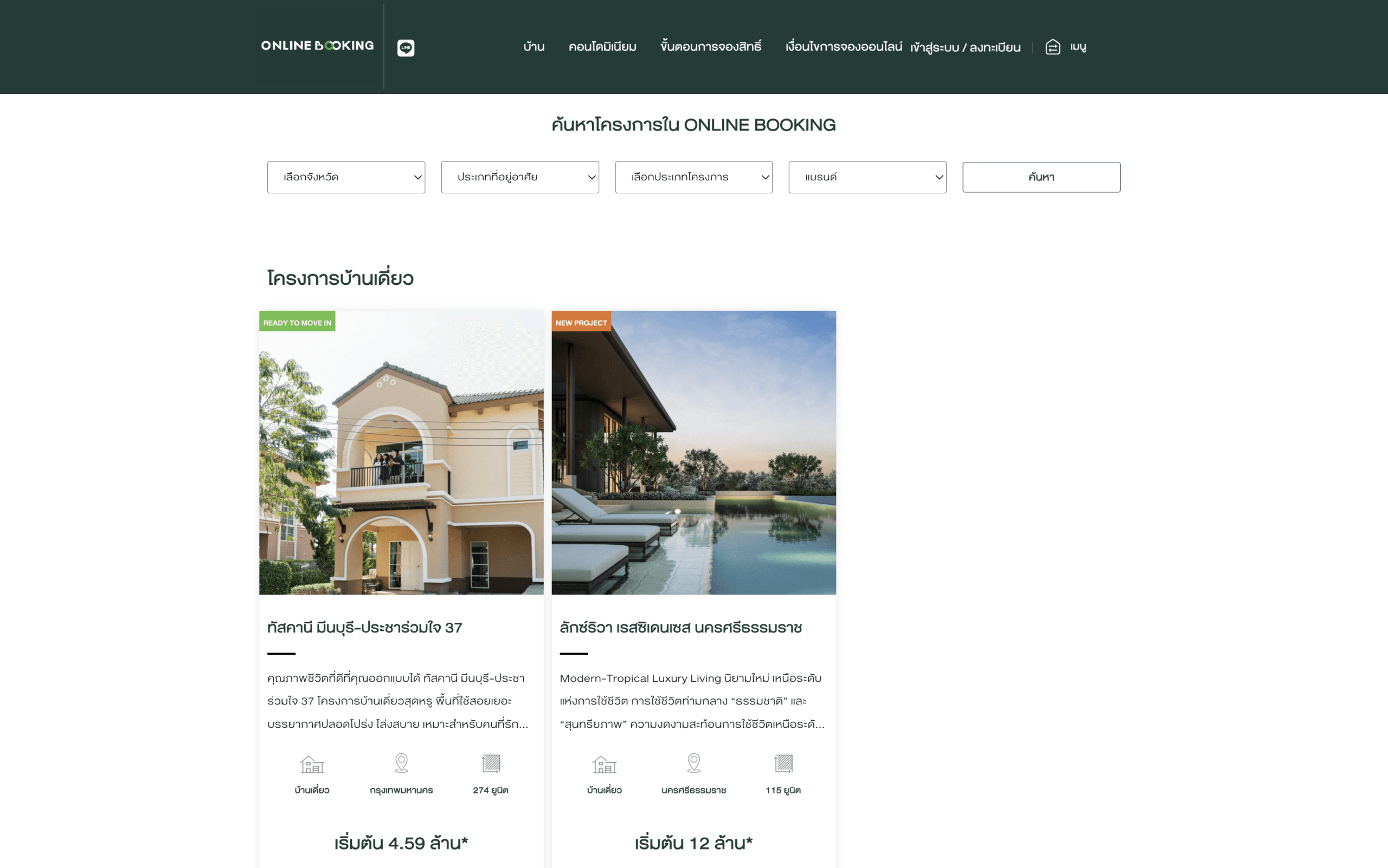 screenshot-[cplandproperty.com] (1)