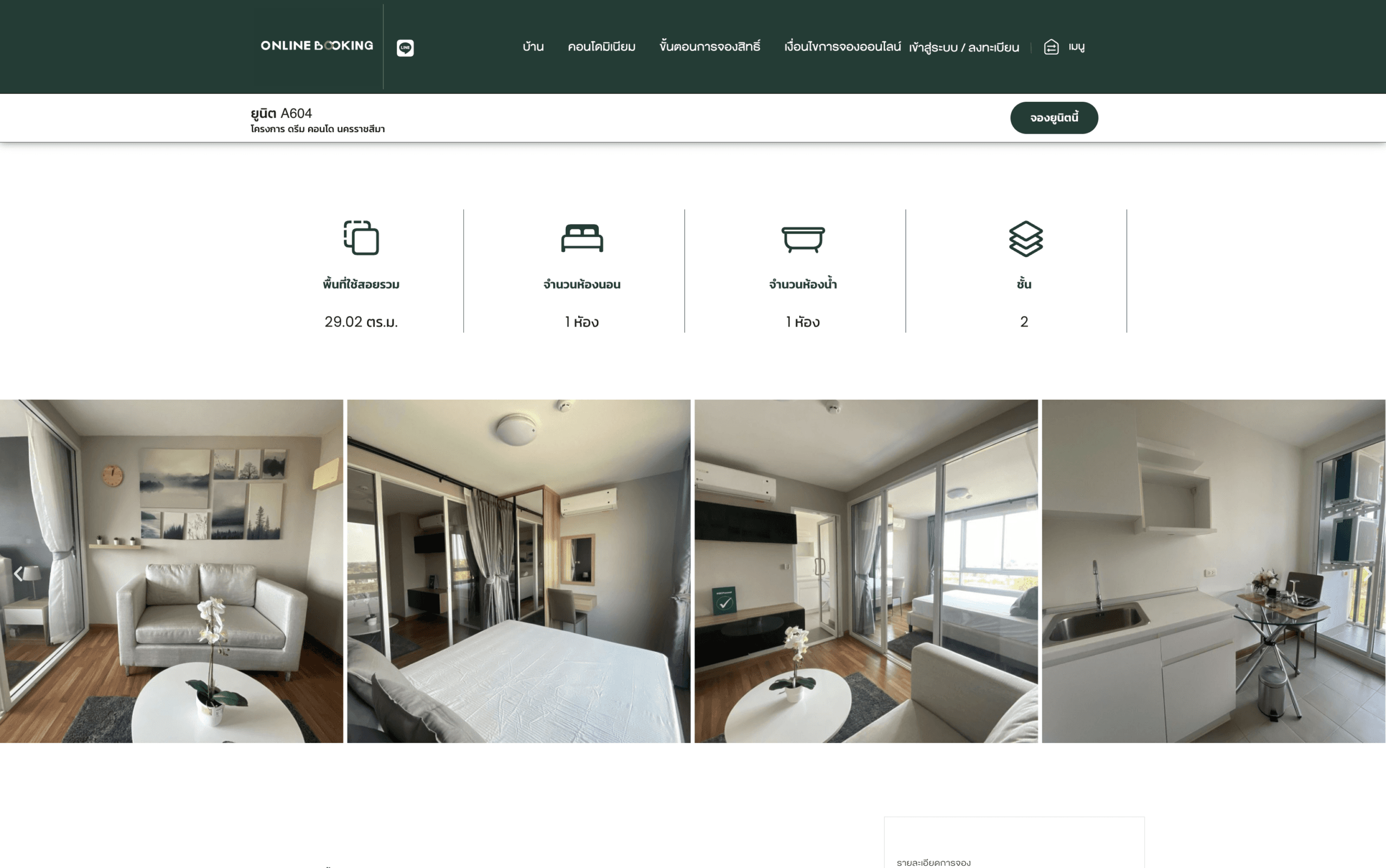 screenshot-[cplandproperty.com] (2)