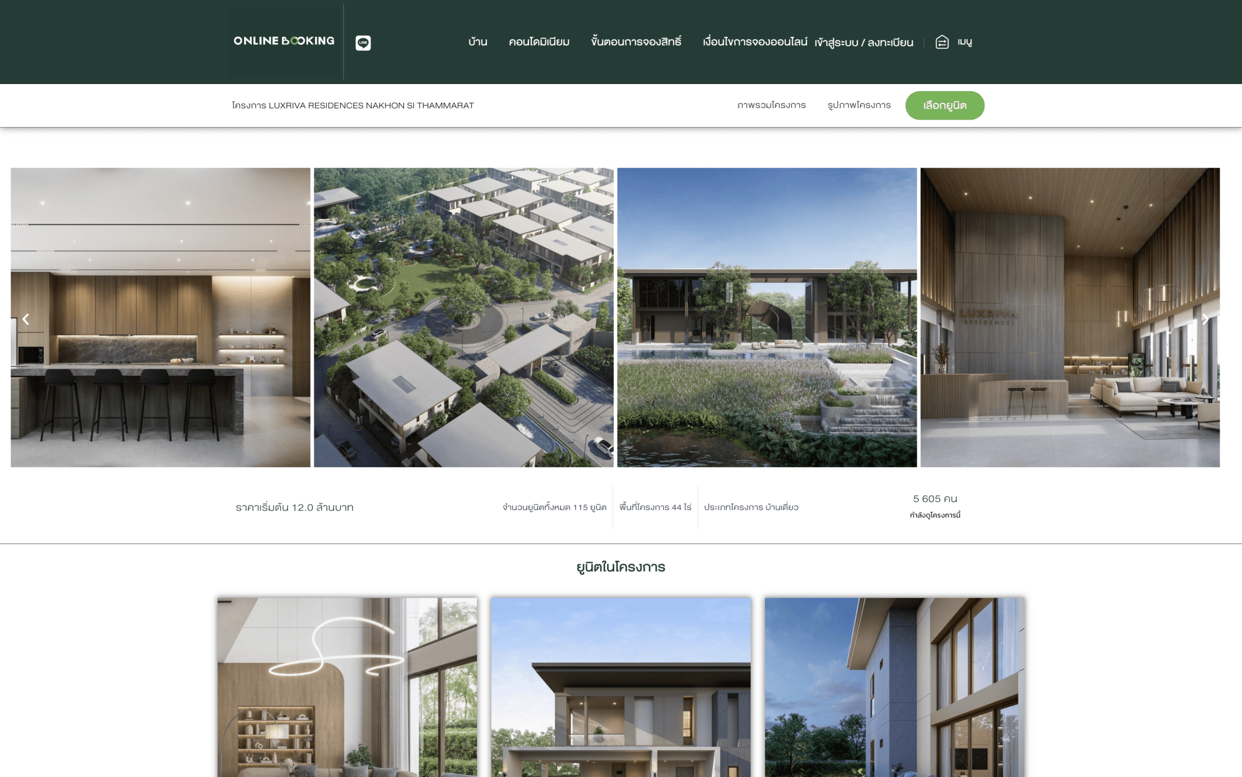 screenshot-[cplandproperty.com] (3)