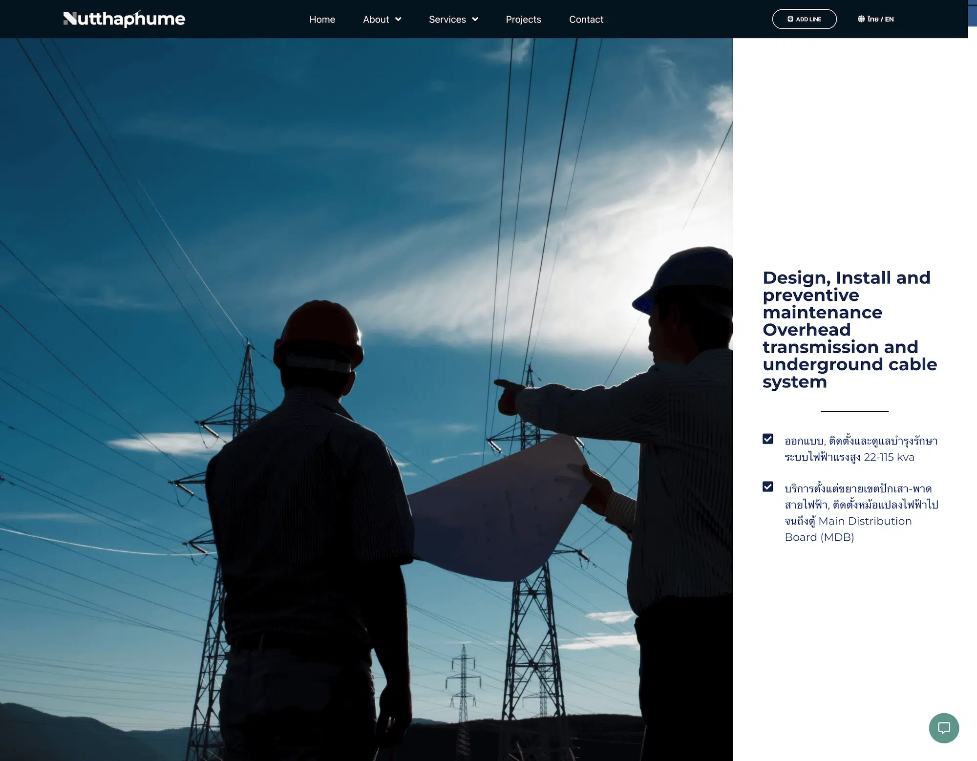 Electrical Website Design