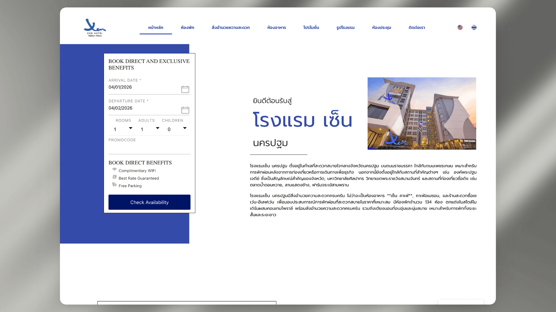 Xen hotel Nakon pathom 1