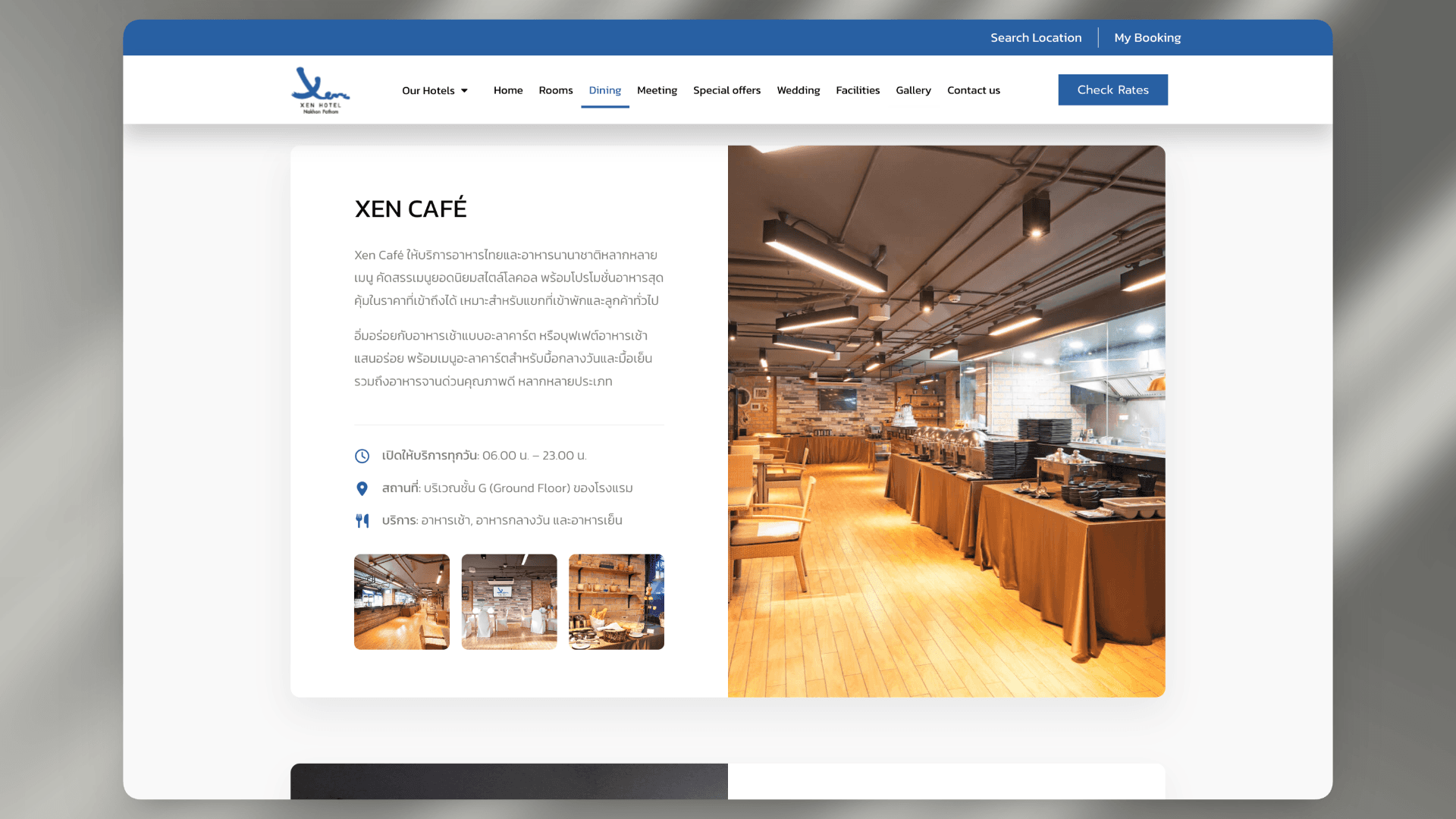 Xen hotel Nakon pathom 3