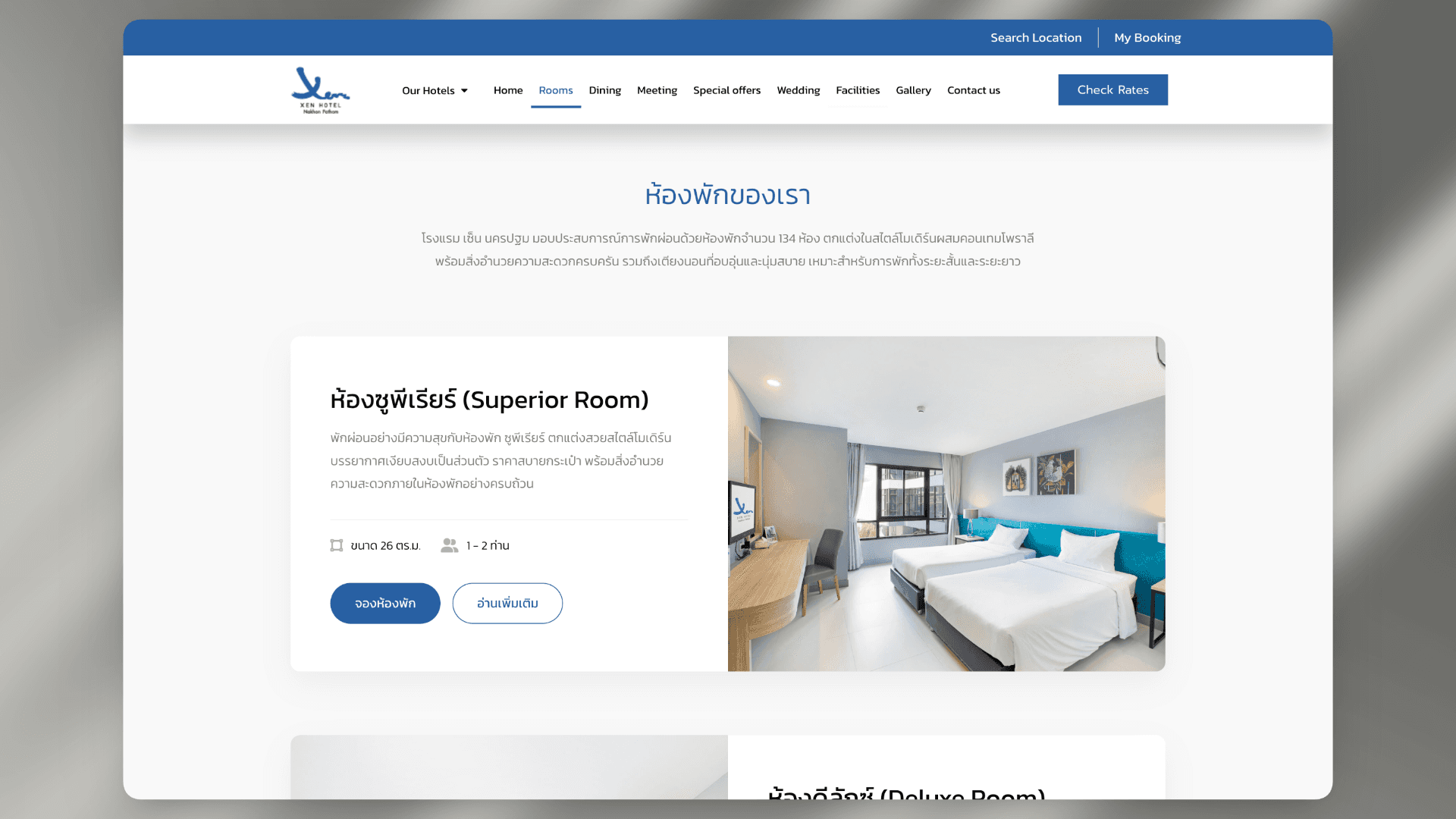 Xen hotel Nakon pathom 4