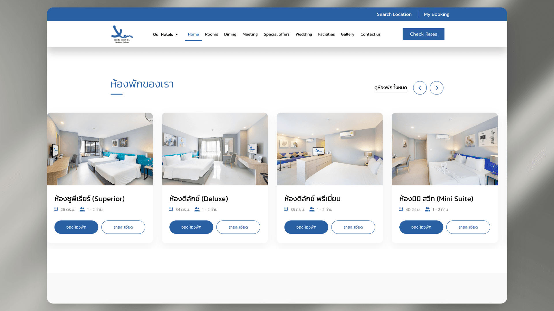 Xen hotel Nakon pathom 5