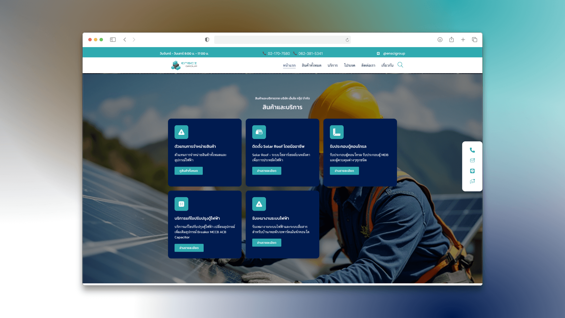 Website Design for Health and Wellness Thailand