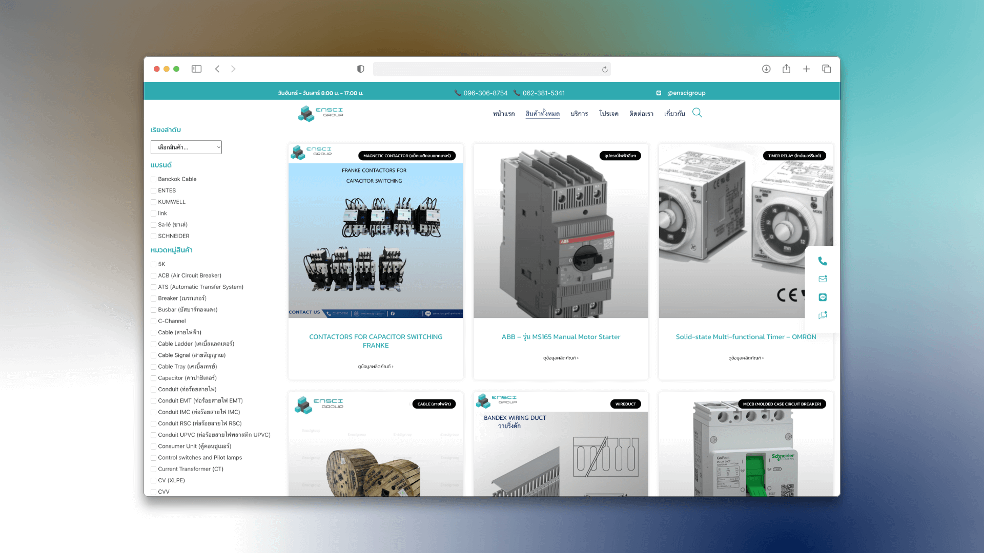 Website Design for Health and Wellness Thailand