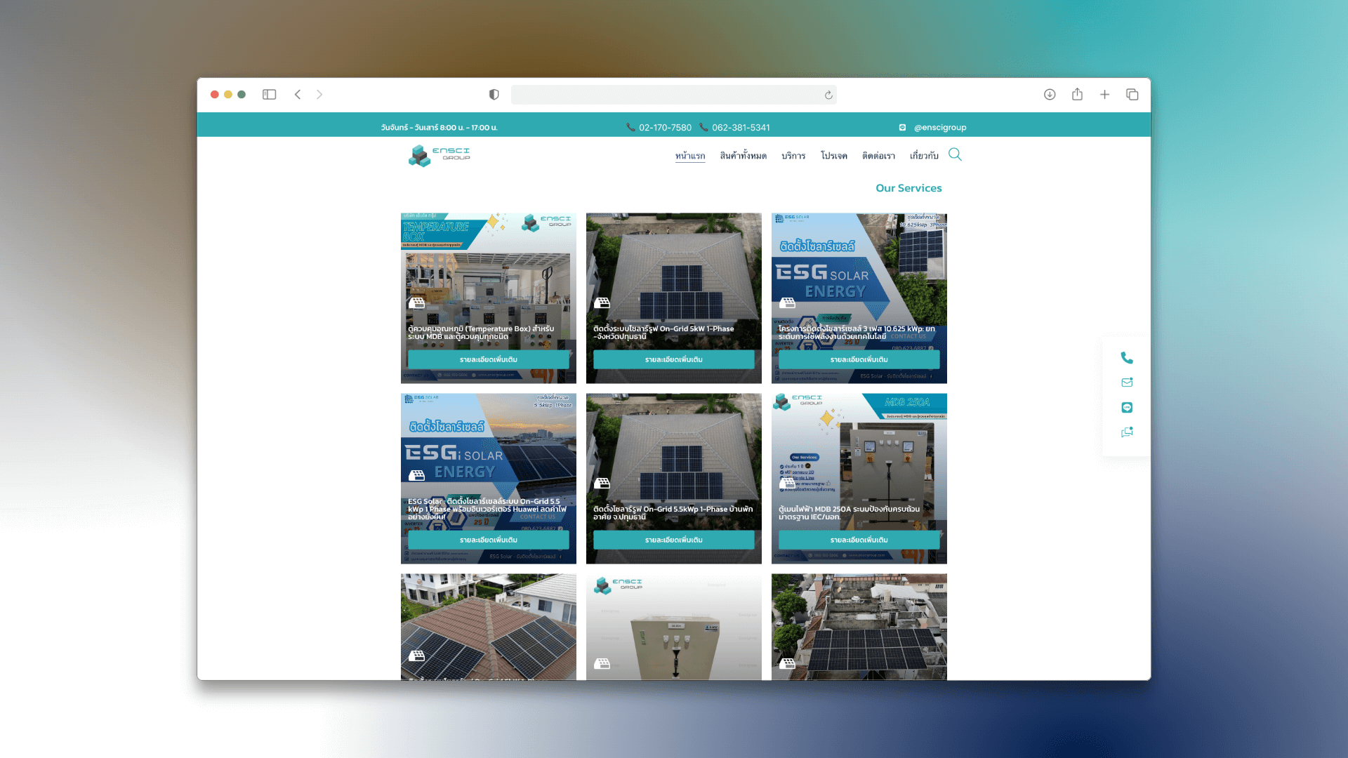 Ensci Group – Solar Cells621shots_so