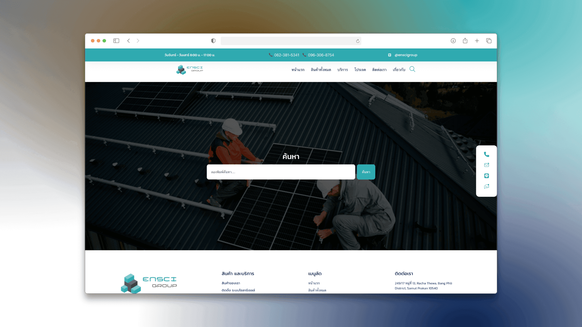 Website Design for Health and Wellness Thailand