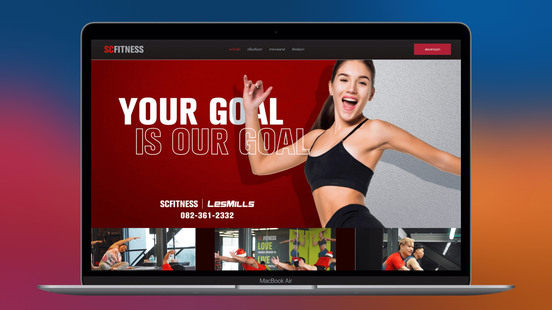 SCFITNESS - Web Design & Development Portfolio