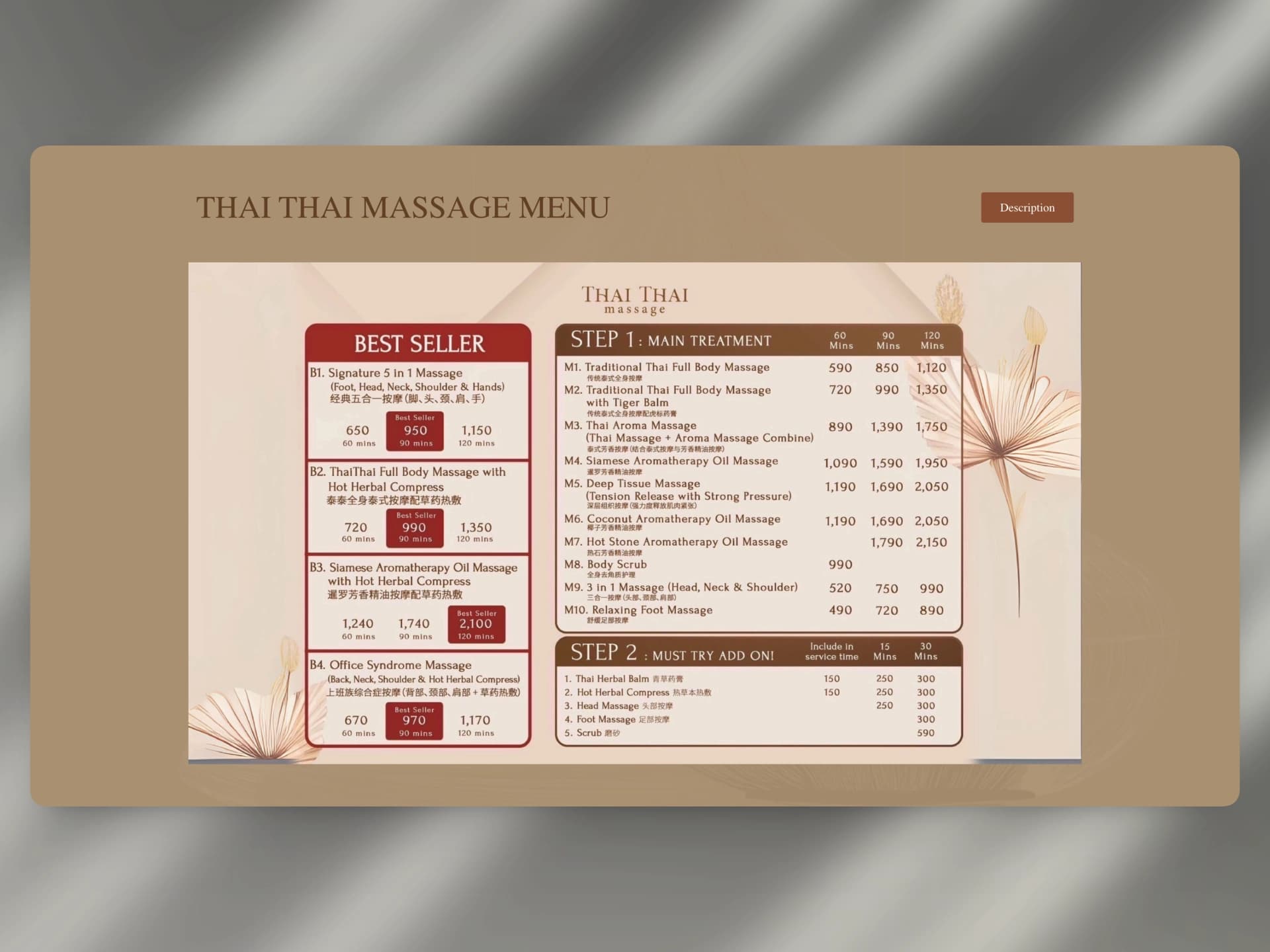 Massage Website Design