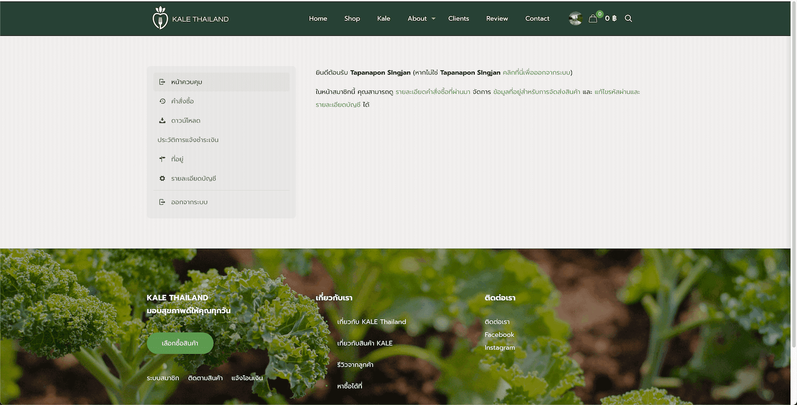 Kale Connection Thailand