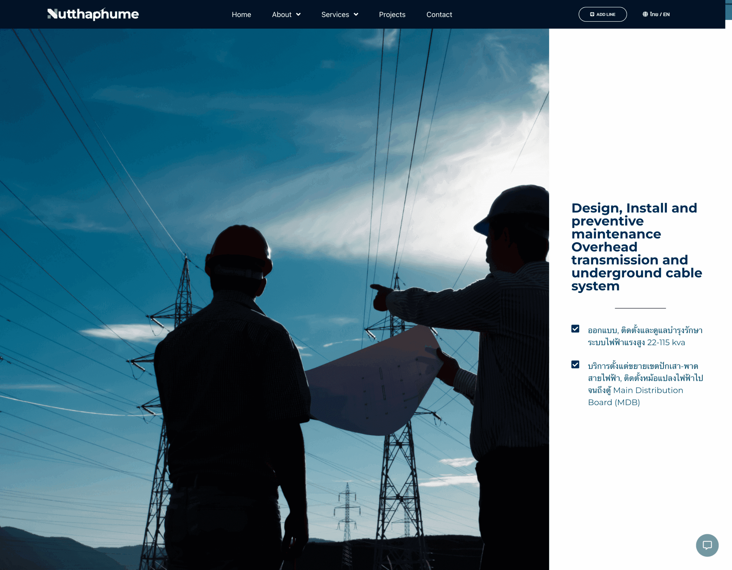 Nuttapump Engineering