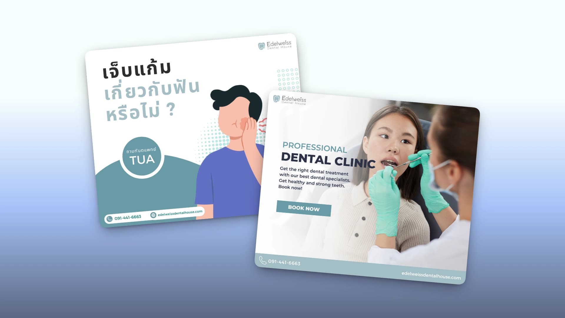 90b3abaa edelweiss bangkok website design services and other services by nConnect