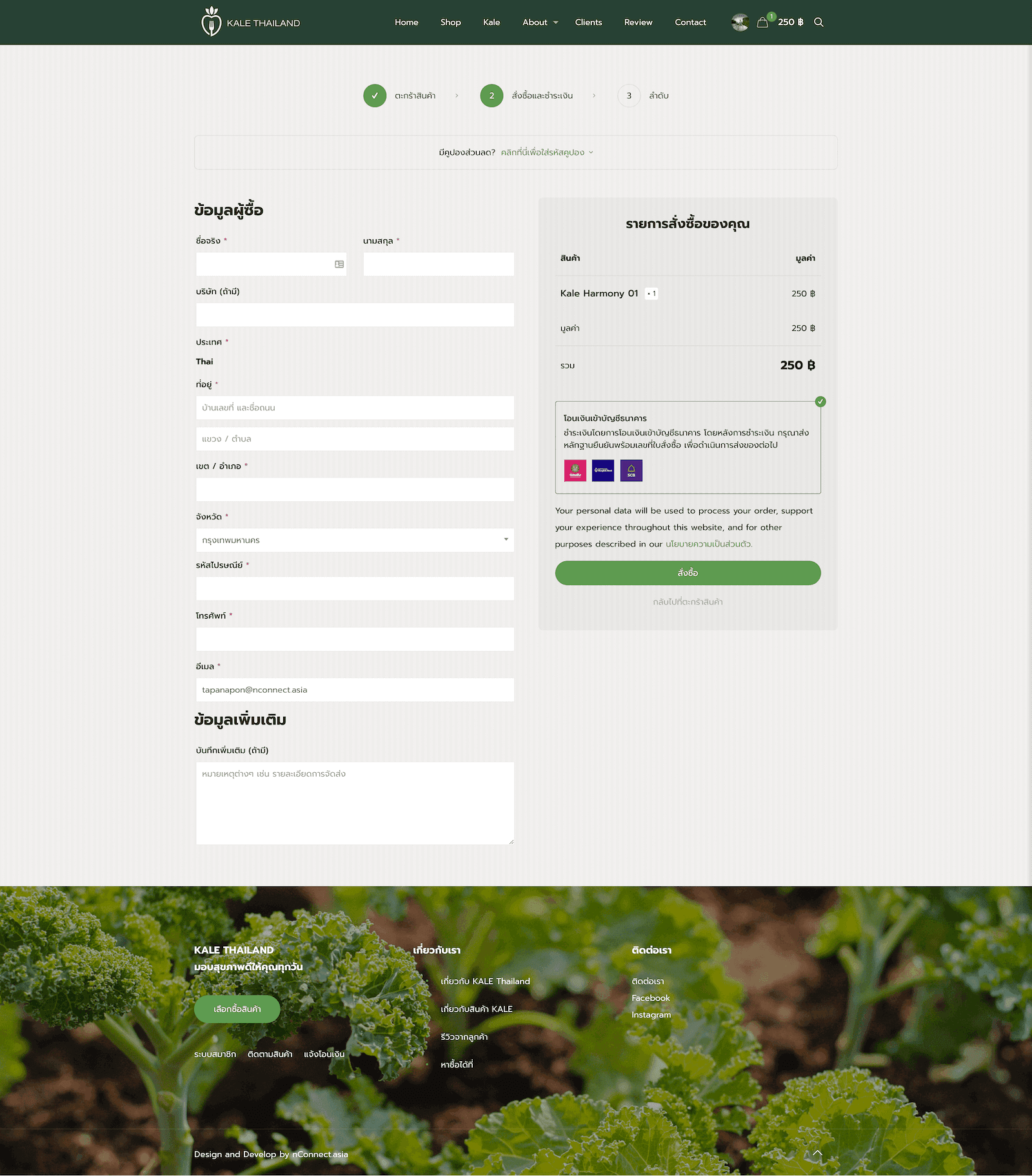 Kale Connection Thailand