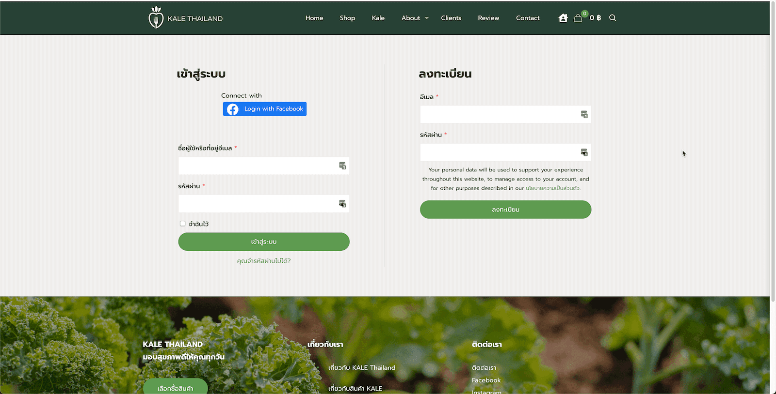 Kale Connection Thailand