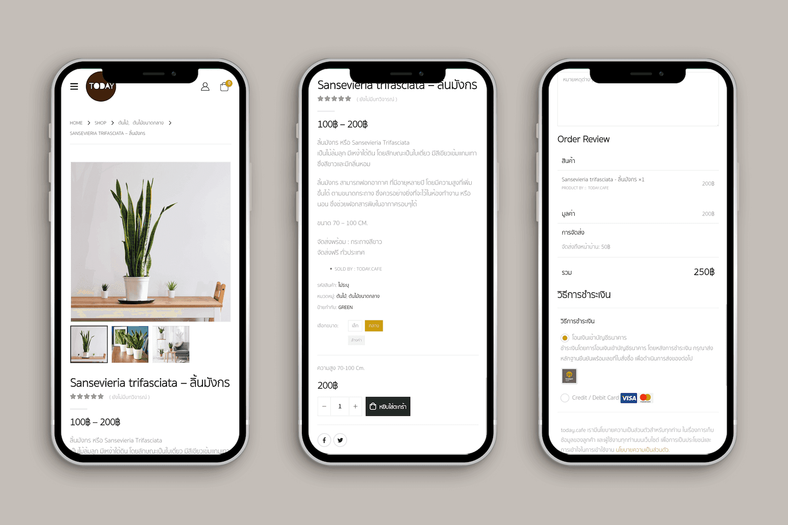 E-Commerce Social Connect